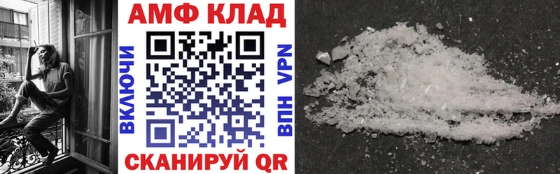 АМФ 98%  Купить где  Буй 