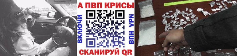APVP VHQ  Купить  Буй 