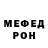 БУТИРАТ GHB Kamil Mirzoev