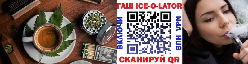 Canna-Cookies марихуана  Купить  Буй 