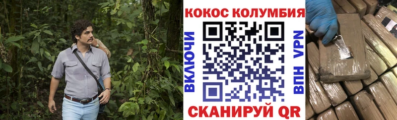 Купить где  Буй  КОКАИН 98% 
