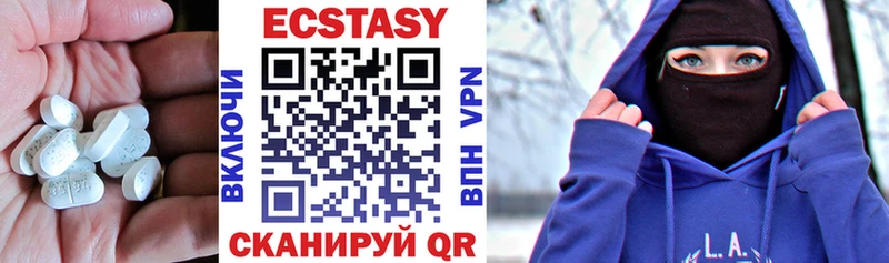 ЭКСТАЗИ 300 mg  Купить  Буй 