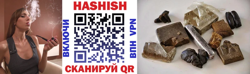 ГАШИШ VHQ  Купить  Буй 