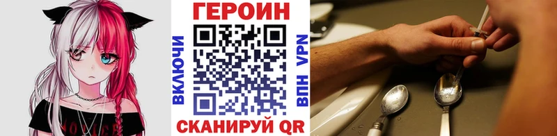 Купить где  Буй  ГЕРОИН Афган 