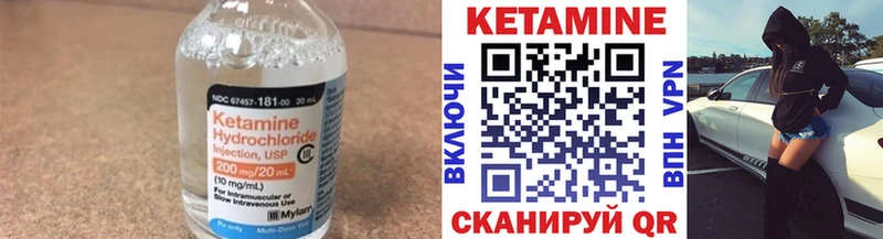 Купить  Буй  Кетамин ketamine 