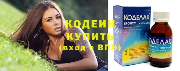 PSILOCYBIN Костерёво