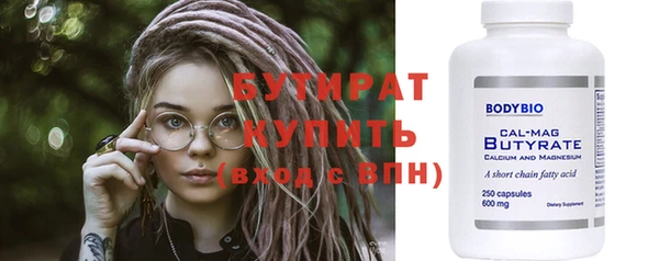 стаф Коряжма