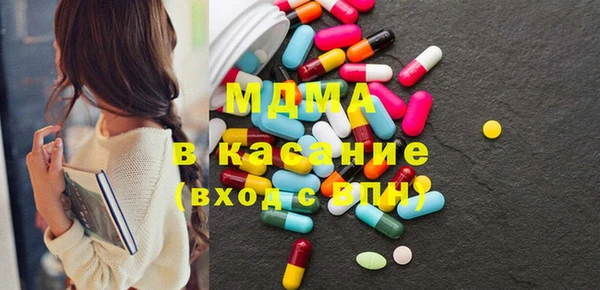 стаф Коряжма