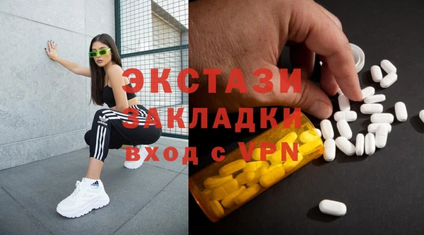 PSILOCYBIN Костерёво