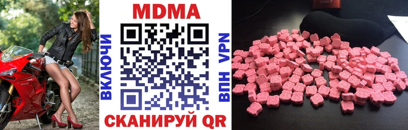 Купить закладки  Буй  МДМА Molly 