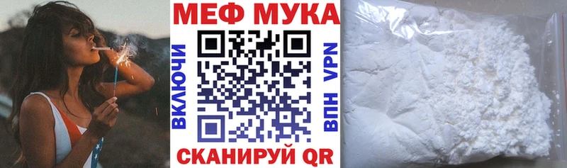 Меф 4 MMC  Купить закладки  Буй 