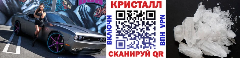 Купить где  Буй  Метамфетамин винт 