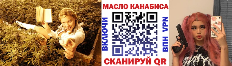 Купить закладки  Буй  Дистиллят ТГК вейп 