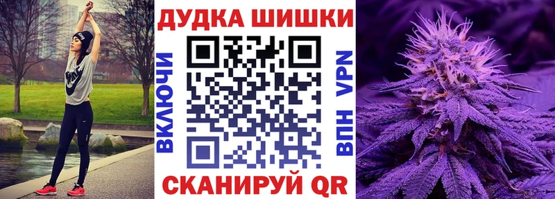 Каннабис Ganja  Купить  Буй 